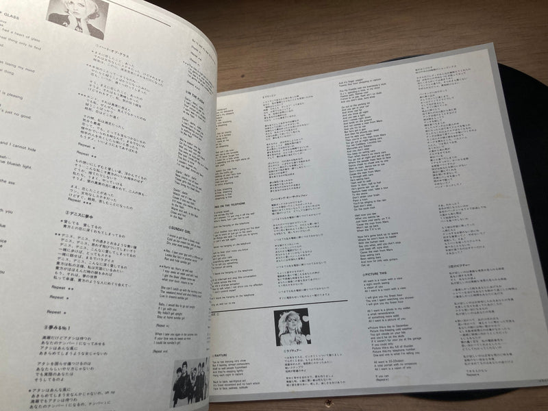 Blondie The Best Of Blondie Chrysalis WWS-90110 Japan VINYL LP OBI2