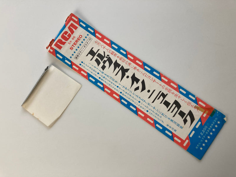 Elvis Presley That's The Way It Is LP Japan Box Jacket Vinyl Obi SX2013