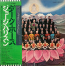 GEORGE HARRISON / DARK HORSE JAPAN ISSUE LP W/ OBI, INNER, INSERT*20