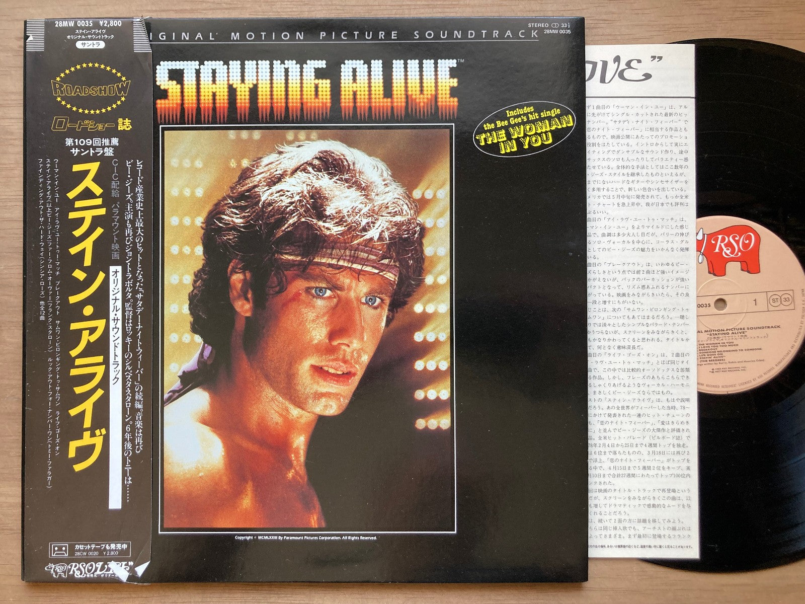 BARRY, ROBIN AND MAURICE GIBB STAYING ALIVE - RSO 28MW 0035 Japan LP