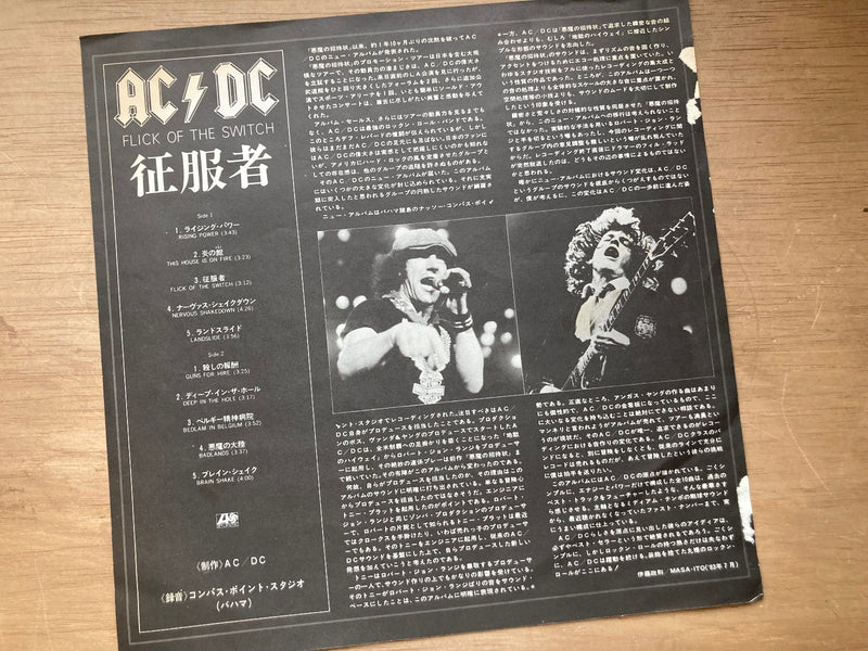 AC/DC Flick Of The Switch Atlantic P-11399 Japan VINYL LP2