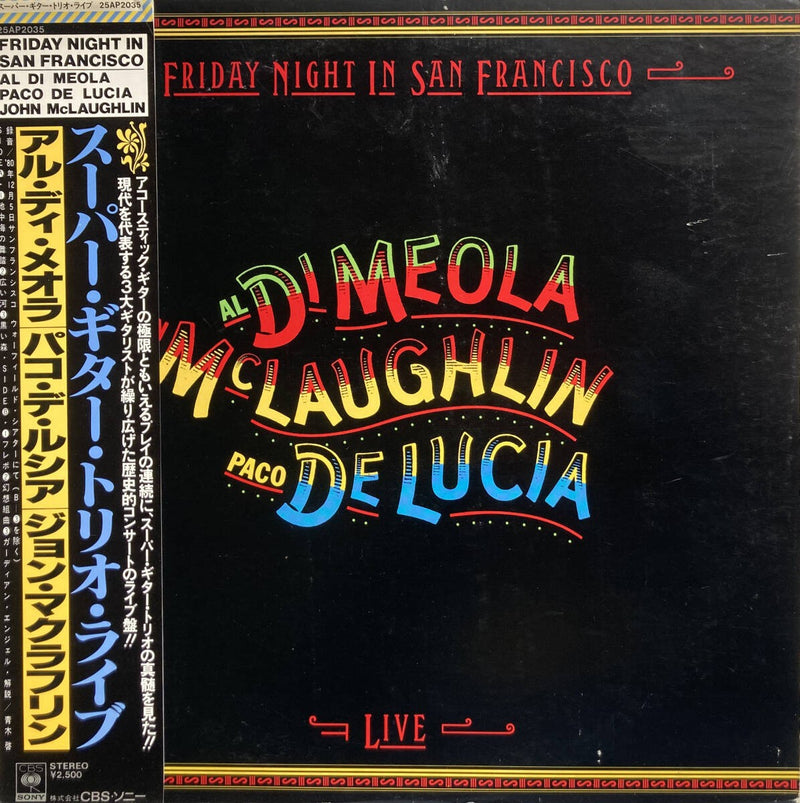 AL DIMEOLA / FRIDAY NIGHT IN SAN FRANCISCO / CBS SONY / 25AP-20350