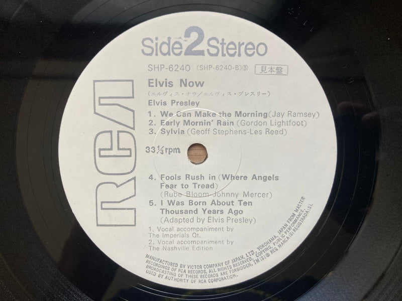 ELVIS PRESLEY ELVIS NOW WHITE PROMO RCA SHP6240 Japan VINYL LP3