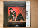Sheena Easton You Could Have Been With Me EMI EMS-91040 Japan1