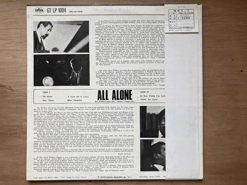 MAL WALDRON ALL ALONE GLOBE MJ7114 JAPAN OBI VINYL LP1