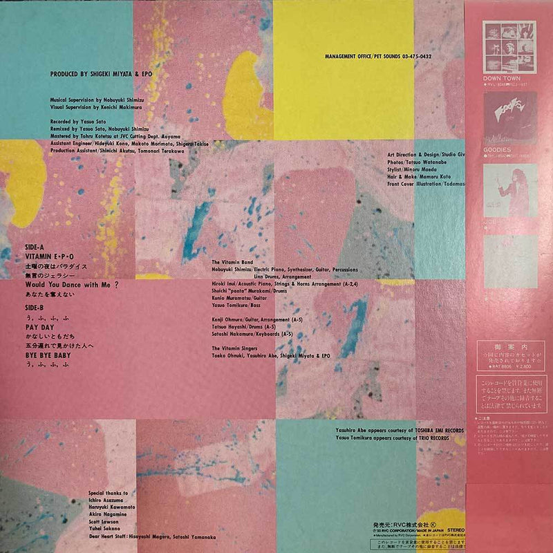 EPO / Vitamin EPO / RVC / RAL-88061