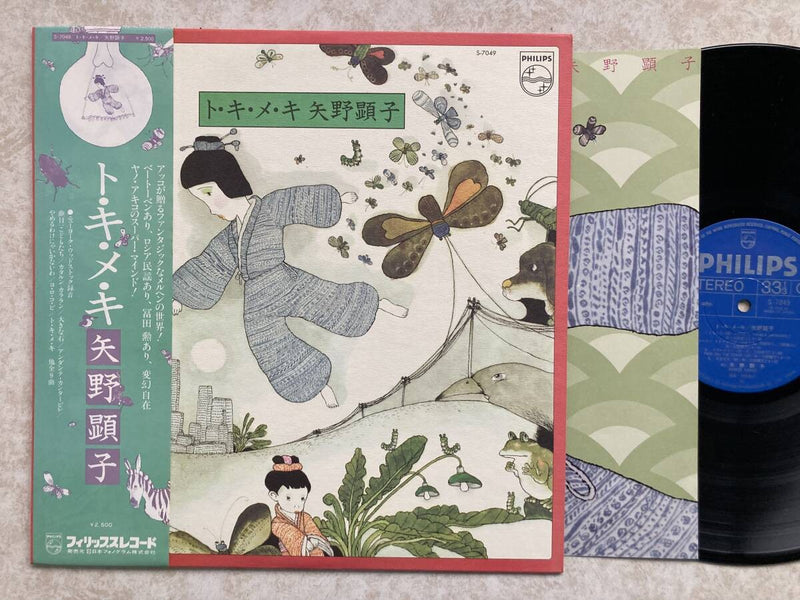 Akiko Yano / TokiMeki / PHILIPS / S-7049 / LP with OBI1