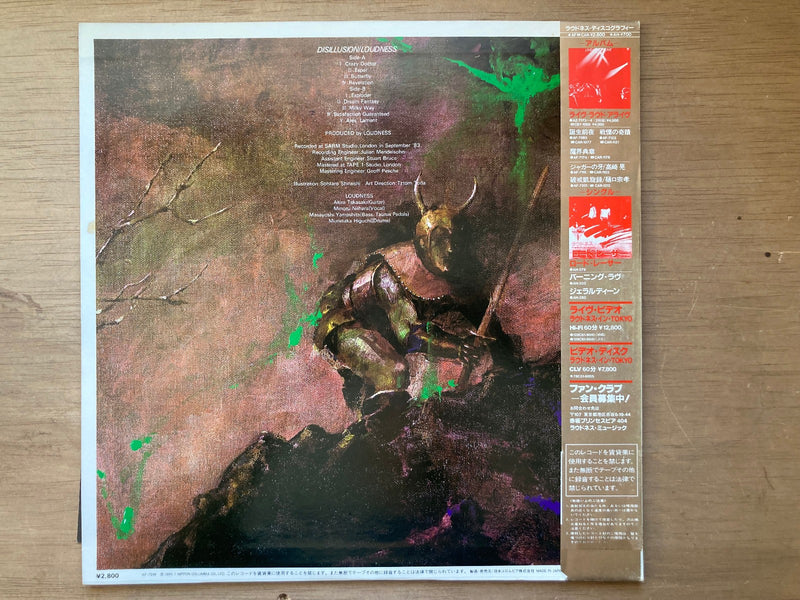 LOUDNESS DISILLUSION COLUMBIA AF-7246 with OBI Japan LP Vinyl1