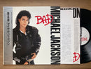 MICHAEL JACKSON BAD EPIC 28 3P-800 with OBI Japan LP0