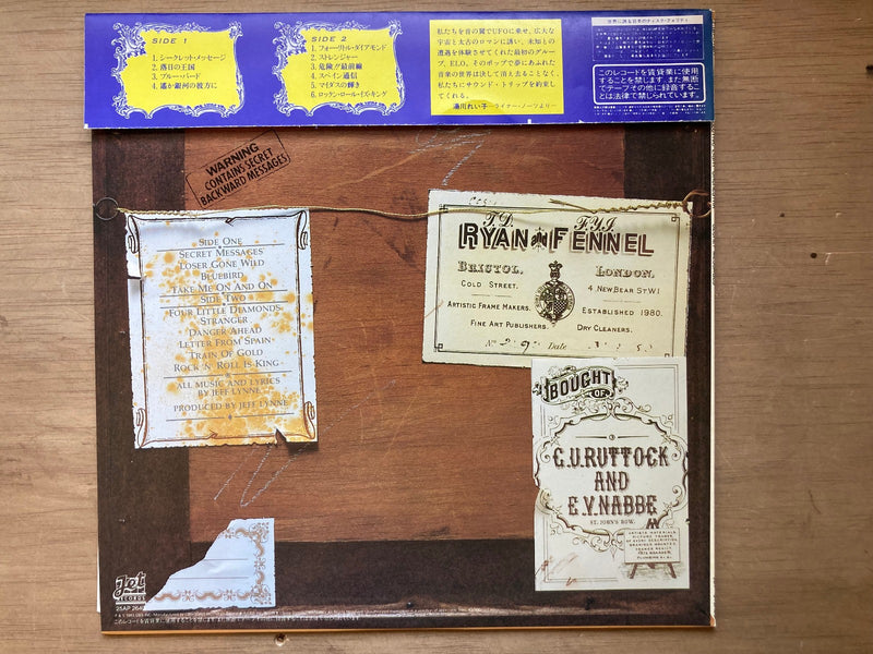 ELECTRIC LIGHT ORCHESTRA SECRET MESSAGES JET 25AP 2640 with OBI Japan LP Vinyl1