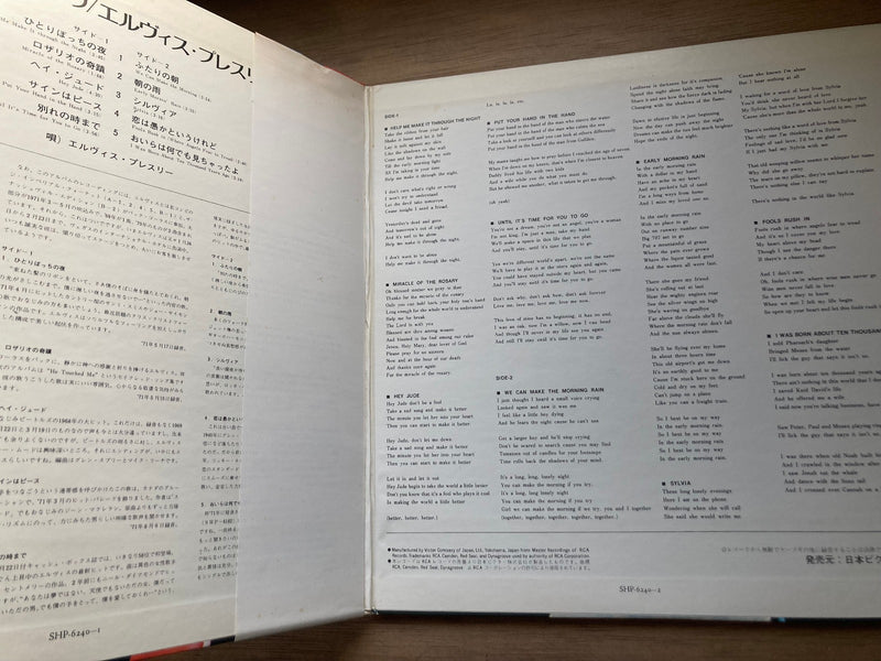 ELVIS PRESLEY ELVIS NOW WHITE PROMO RCA SHP6240 Japan VINYL LP2