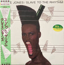 GRACE JONES / SLAVE TO THE RHYTHM / MANHATTAN / MHS-91150 / LP with OBI0