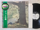 John Lennon / Plastic Ono Band ‎– S/T LP 1971 Japan AP-80174 THE BEATLES with OB0