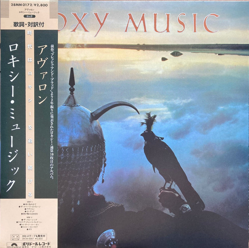 Roxy Music Avalon Polydor 28MM 0172 Japan VINYL LP OBI0