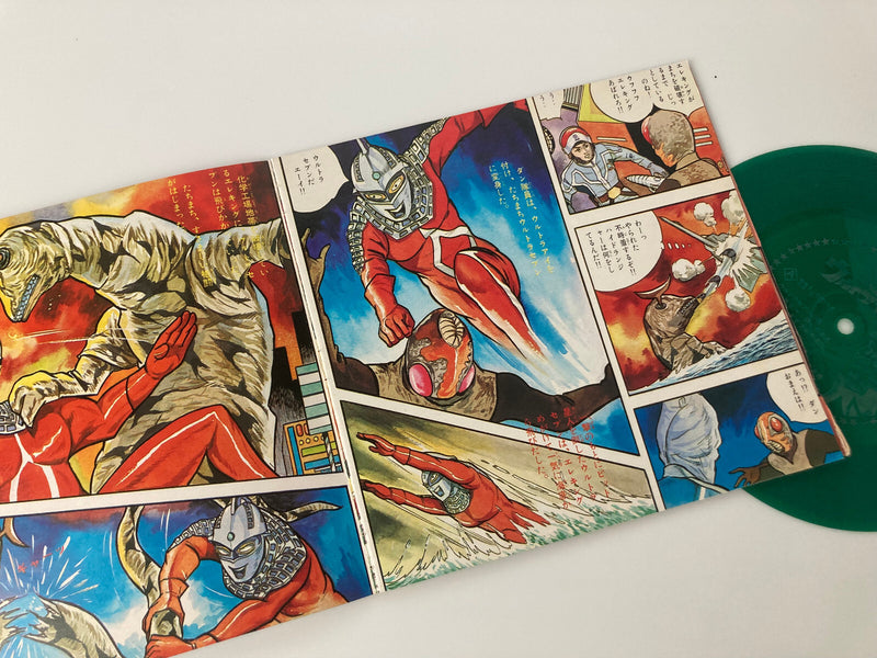 Ultra Seven / Fearful Monster Hunting Sonosheet Record Asahi Sonorama2