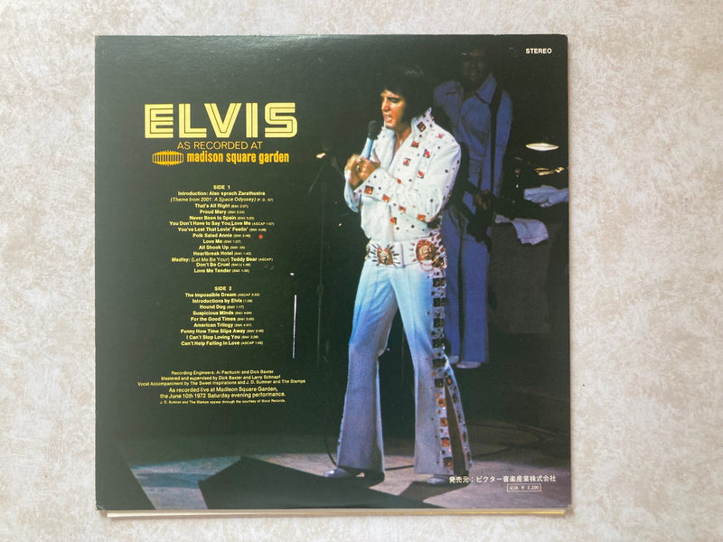 ELVIS PRESLEY - AS RECORDED AT MADISON SQUARE GARDEN - JAPAN VINYL LP SX-861