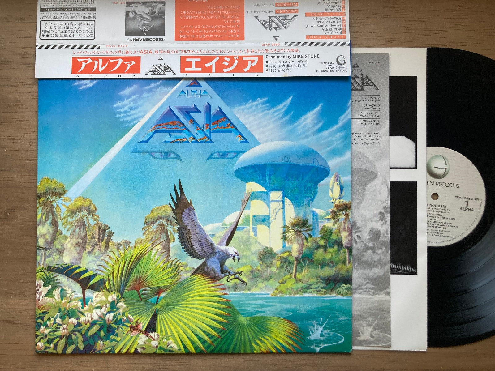 ASIA ALPHA GEFFEN 25AP 2650 VINYL JAPAN LP OBI EX Condition