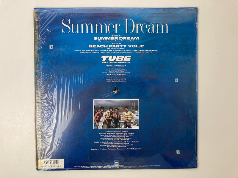 TUBE SUMMER DREAM CBS/SONY 28AH2187 JAPAN1