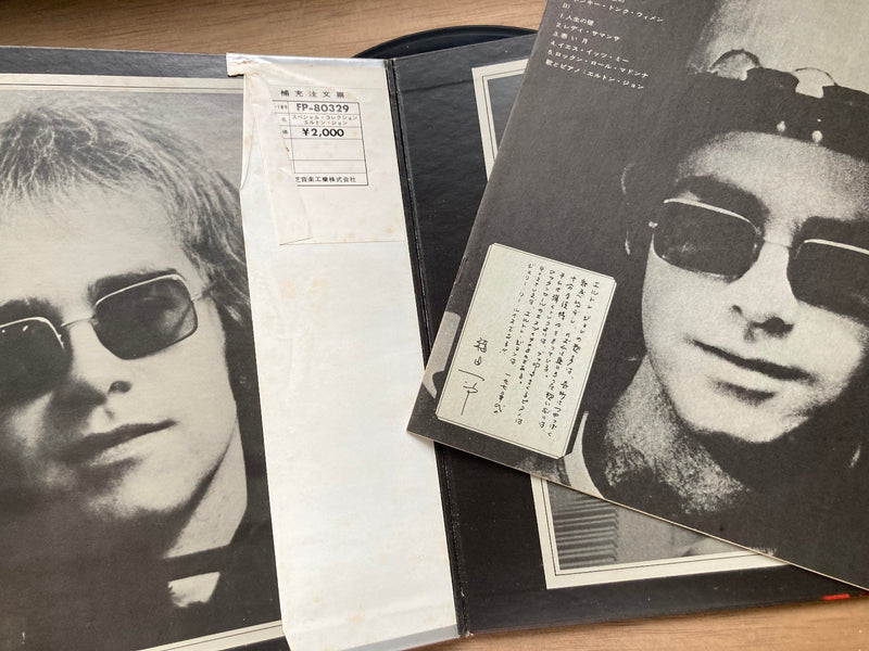 ELTON JOHN A Very Special Collection JAPAN LP RECORD FP-80329 OBI +BOOKLET 19712