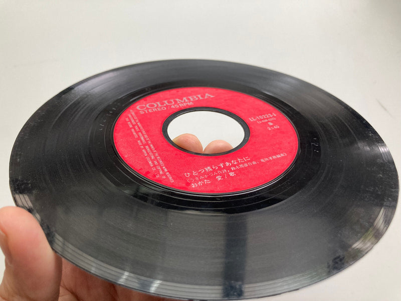 Ai Ogata - Farewell Black Coffee 7' EP Japanese Rare Groove3