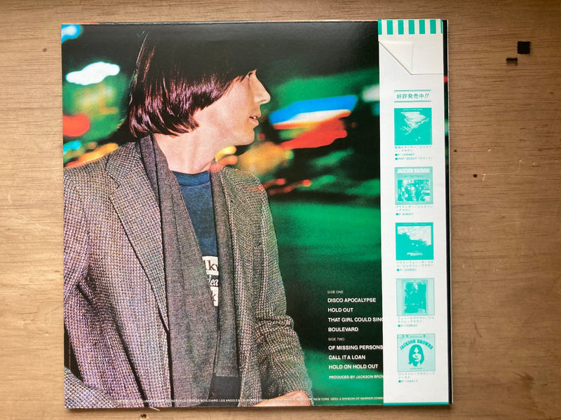 JACKSON BROWNE HOLD OUT ASYLUM P10840Y JAPAN OBI VINYL LP1