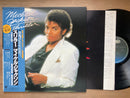 Michael Jackson - Thriller / Gatefold Japan 25-3P-399 w/OBI EX0