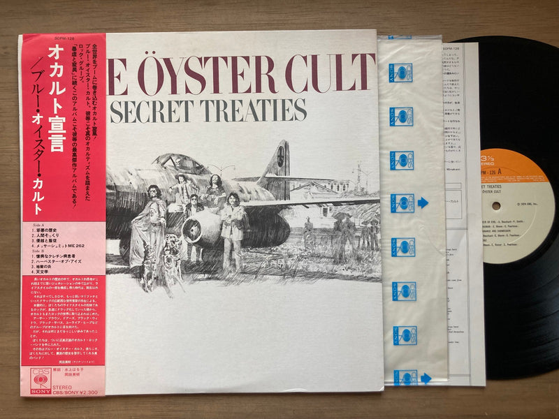 BLUE OYSTER CULT SECRET TREATIES CBS/SONY SOPM126 Japan OBI INSERT VINYL LP0
