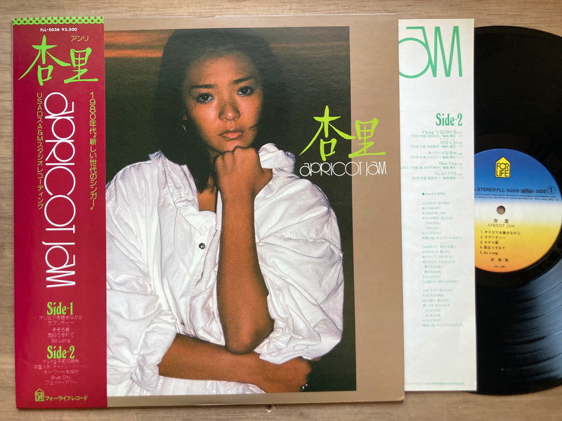 ANRI / APRICOT JAM / CITY POP / FOR LIFE JAPAN FLL-50260
