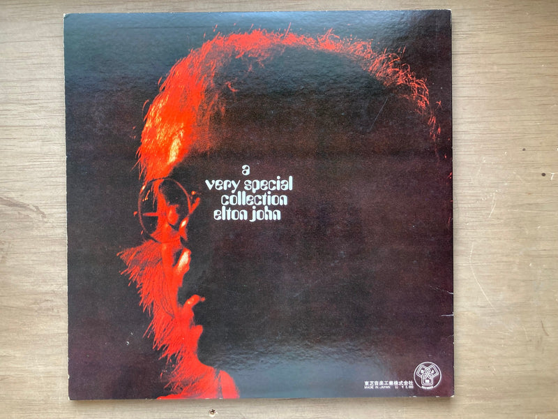 ELTON JOHN A Very Special Collection JAPAN LP RECORD FP-80329 OBI +BOOKLET 19711