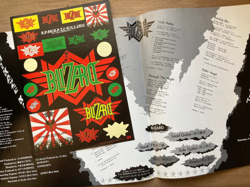 BLIZARD KAMIKAZE KILLERS  ATLANTIC K-12514 with OBI & Sticker Japan LP Vinyl2