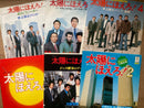 EP 太陽にほえろ！ サントラ 6枚セット 大野克夫 井上堯之バンド シングル盤