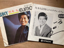 2枚セット 坂本九 サイン入りWHY(若者たち) ERIMO(襟裳岬)レコード 昭和レトロ