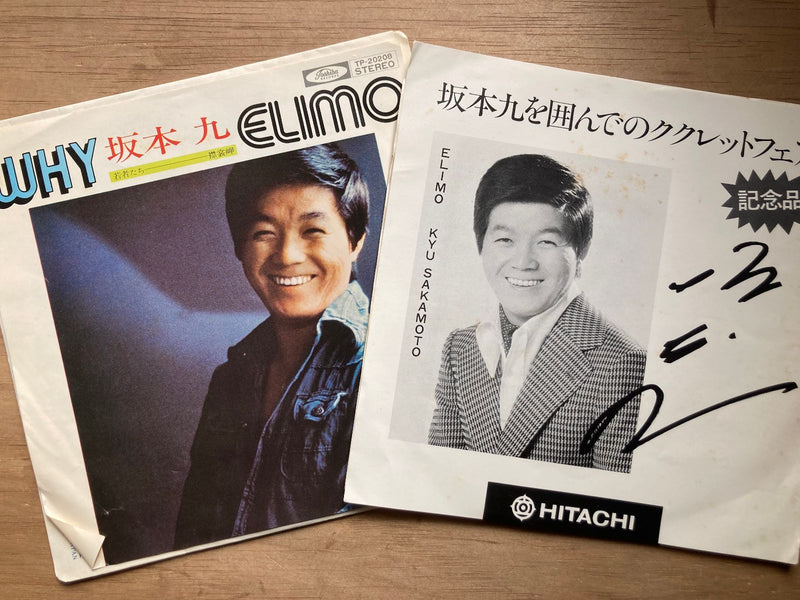 商品