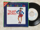 【チア・ポップ最強】 TONY BASIL MICKEY
