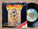 シングル 燃えよドラゴン ラロ・シフリン ブルース・リー ビッグ・バトル Bruce Lee Lalo Schifrin Theme From Enter the Dragon P-1264W