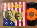 【フォーク名曲カバー】 SIMON & GARFUNKEL アメリカ（CBS SONY CBSA-82117）