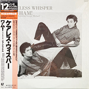 WHAM! / CARELESS WHISPER / EPIC SONY / ES12.3P-570 シュリンク付き