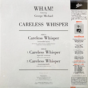 WHAM! / CARELESS WHISPER / EPIC SONY / ES12.3P-570 シュリンク付き