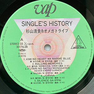 ステッカー付き 杉山清貴 & OMEGA TRIBE / SINGLE'S HISTORY / VAP / 30176-28