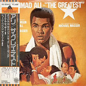 見本盤 OST / MOHAMAD ALI IN "THE GREATEST" / ARISTA / IES-80893