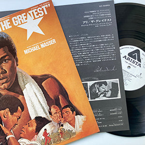 見本盤 OST / MOHAMAD ALI IN "THE GREATEST" / ARISTA / IES-80893