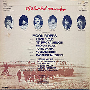 MOON RIDERS / ISTANBUL MAMBO / CROWN / PANAM GW-4034 見本盤