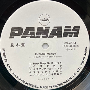 MOON RIDERS / ISTANBUL MAMBO / CROWN / PANAM GW-4034 見本盤