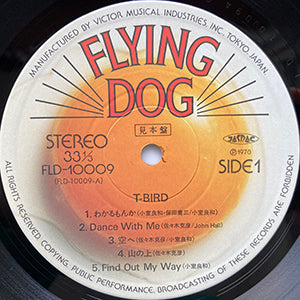 T-BIRD / SAME / FLYING DOG / FLD-10009 STEREO