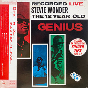 STEVIE WONDER / 12YEAR OLD GENIUS / MOTOWN / SWX-6104