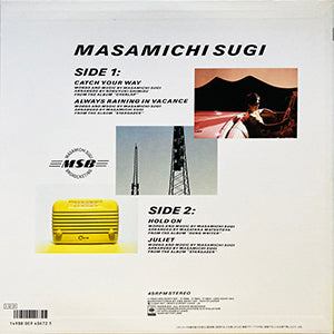 SUGI MASAMICHI / CATCH YOUR WAY / CBS SONY / 12AH 1977