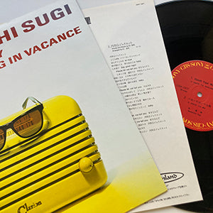 SUGI MASAMICHI / CATCH YOUR WAY / CBS SONY / 12AH 1977