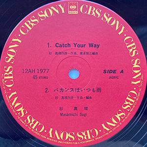 SUGI MASAMICHI / CATCH YOUR WAY / CBS SONY / 12AH 1977