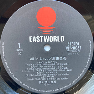 KINGO HAMADA 濱田金吾 / FALL IN LOVE / EASTWORLD / WTP-90357