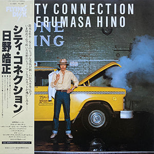 TERUMASA HINO / CITY CONNETION / VIJ-6020 日野皓正